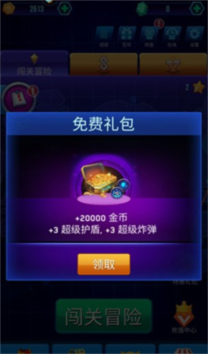 空战风云新手攻略1