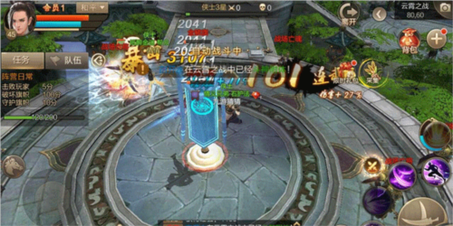 斗神之刃云霄之战如何拿到积分3