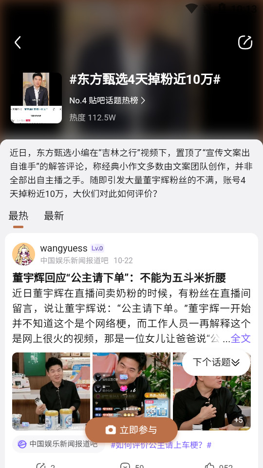 百度贴吧安装包apk下载