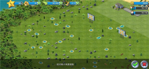 城市岛屿3无限无限金币版12