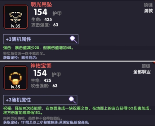 我的勇者百度版最新版新木游侠玩法7