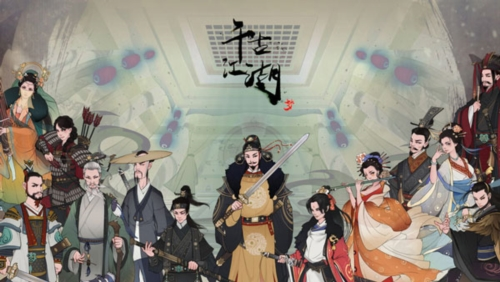 千古江湖梦九游版1