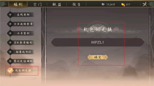 千古江湖梦测试版图片15