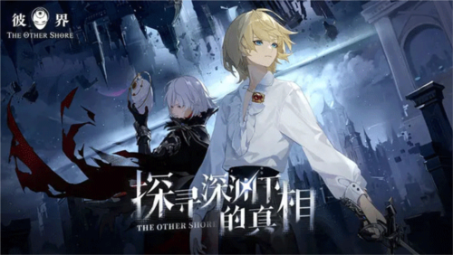 彼界九游渠道服1