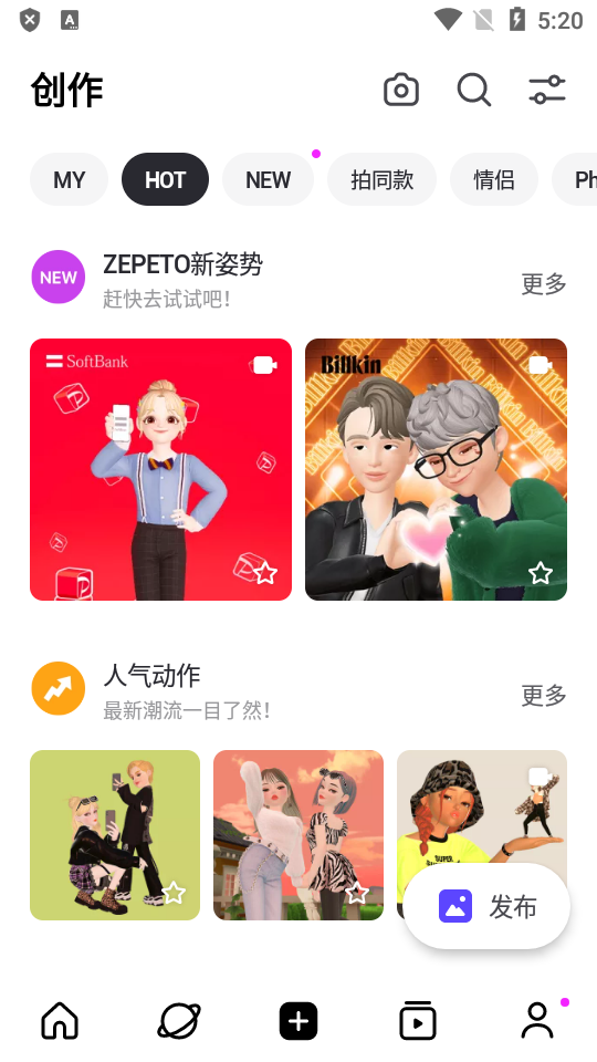 崽崽ZEPETO国际服正版