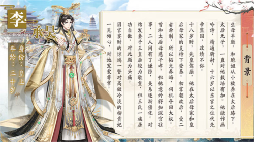 盛世芳华故事角色介绍2