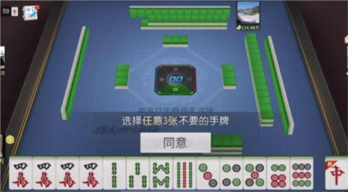 指尖四川麻将禅游图片