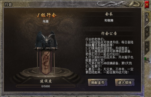 原始传奇新手攻略4