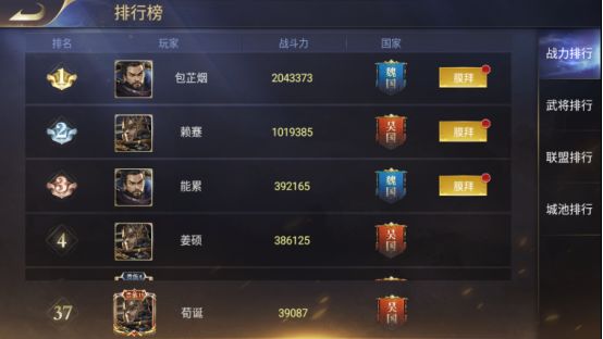 三国我是主公单机版建筑功能介绍3