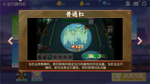 指尖四川麻将华为版图片9