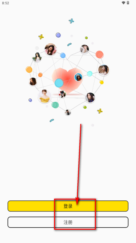 轻邻圈app官方正版(kkmo) 轻邻圈app官方正版(kkmo)