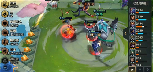 金铲铲之战新手入门基础讲解4