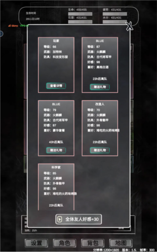 追着丧尸跑游戏新手攻略1