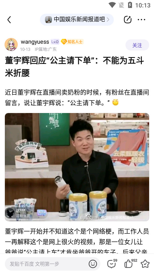 百度贴吧安装包apk下载