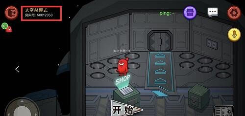 太空杀联机版怎么玩2