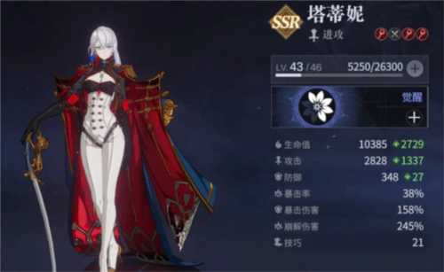 彼界九游渠道服10