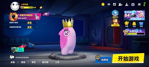 太空杀安卓版宣传图