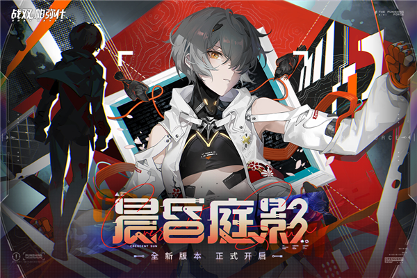 战双帕弥什国际服1