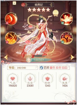 盛世芳华测试服11