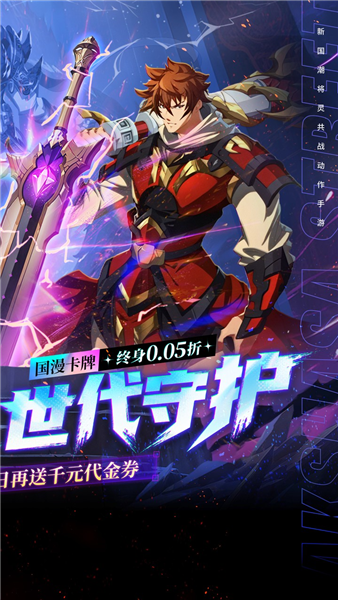 镇魂街破晓0.05折