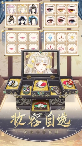 盛世芳华vivo版游戏玩法