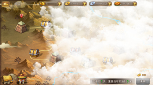 三国我是主公手游新手攻略3