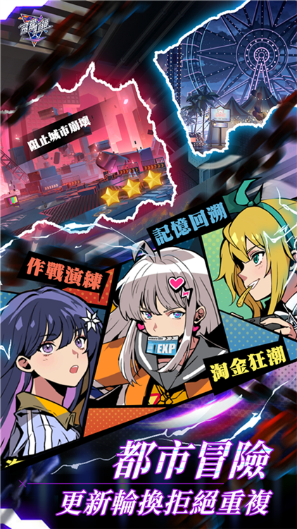 飞跃虹镜国际服