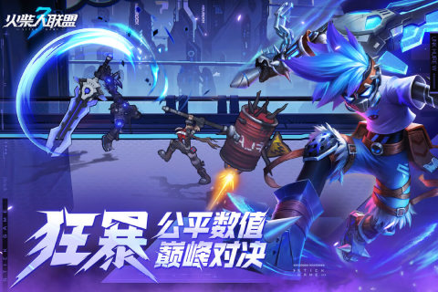 火柴人联盟3vivo版宣传图