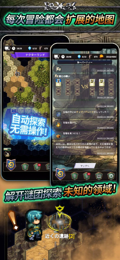 食人星球3内购破解版