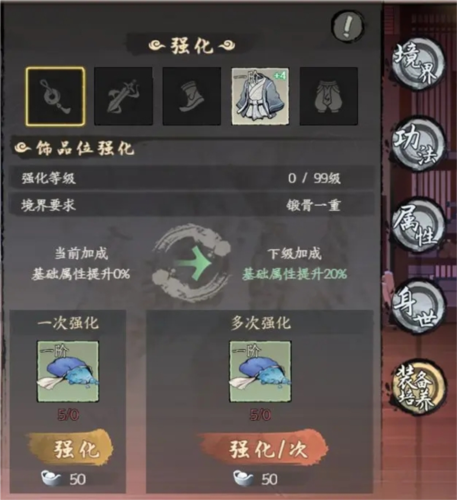 千古江湖梦红包版图片10