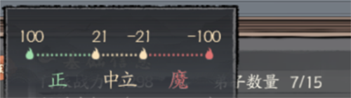 千古江湖梦vivo版图片12