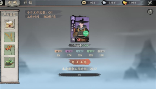 千古江湖梦九游版联盟玩法介绍4