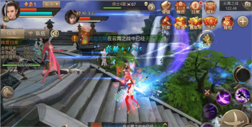 斗神之刃云霄之战如何拿到积分7