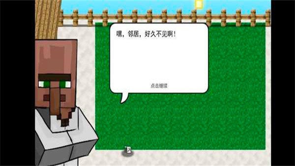 mc大战僵尸2正版手游