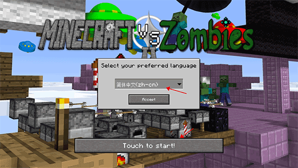 mc大战僵尸2正版手游