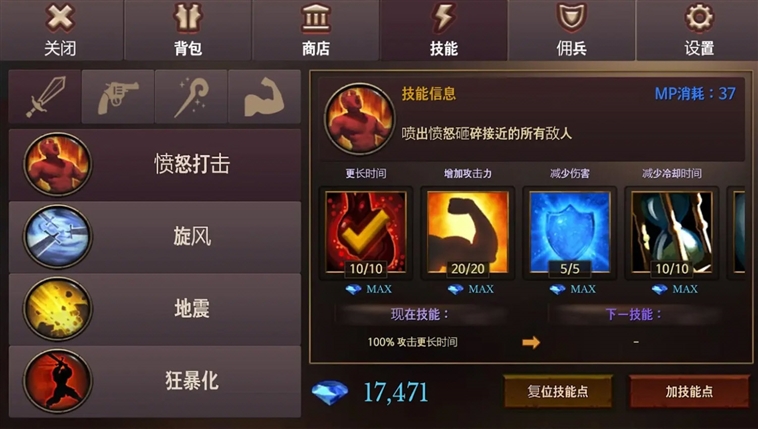 地牢编年史内置菜单版宣传图