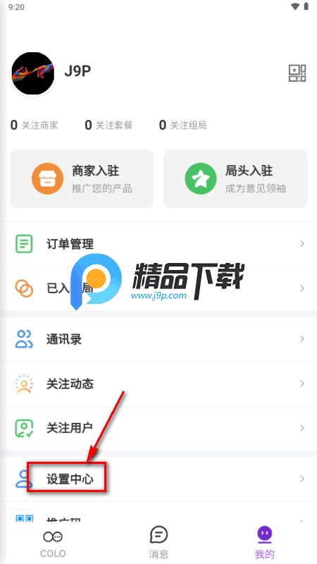 搭子Colo 搭子Colo