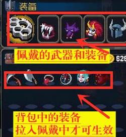 战魂铭人银藏最强打法攻略3