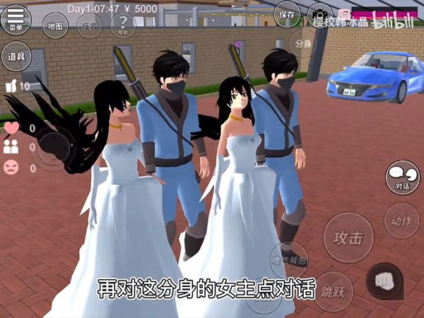 樱花校园模拟器内置MOD菜单中文版13