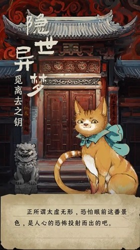 栖云异梦睹玉去广告版