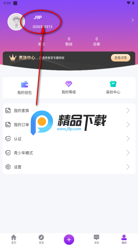 酥音派对官方 酥音派对官方