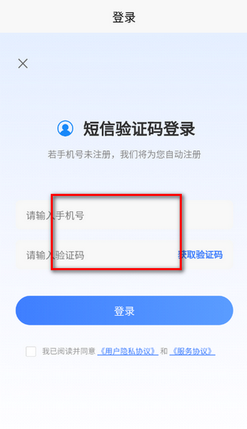 食品安全员考试软件