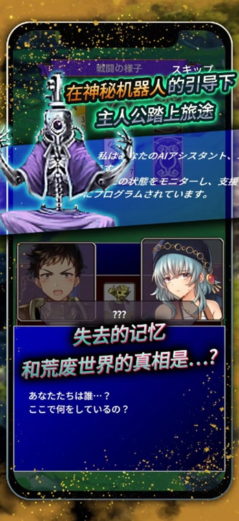 食人星球3最新破解完整版宣传图