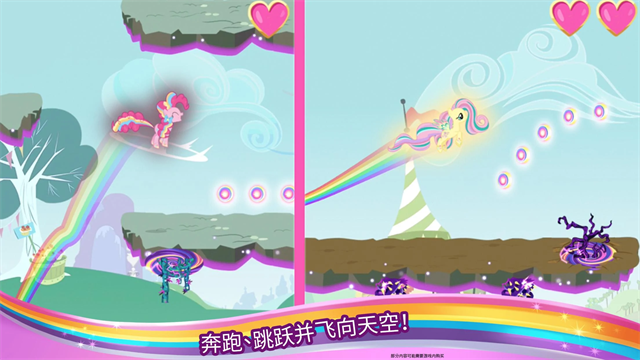 小马宝莉彩虹跑将破解版最新版2026宣传图