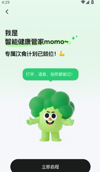 Calmomo减肥安卓版