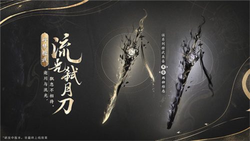 逆水寒国际服消费指南之钞能力篇 图片2