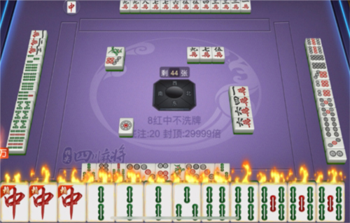 指尖四川麻将华为版图片2