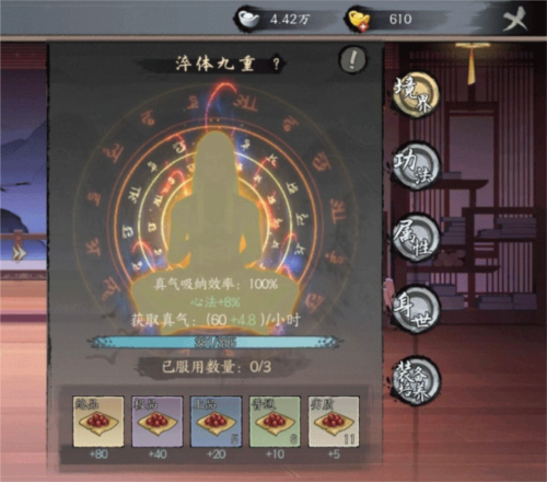 千古江湖梦折扣版图片2