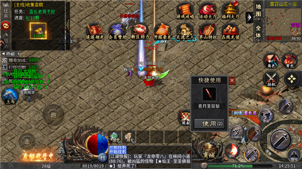 新手入门攻略配图3