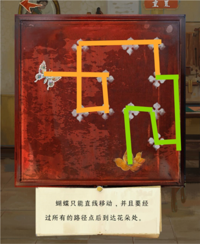 栖云异梦睹玉游戏攻略16